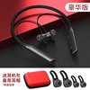 Wireless Bluetooth headset, neck hanging mobility magnetic cinema -level headphone manufacturer direct sales distribution universal