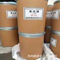 厂价供应优质氯化锂 工业级无水氯化锂 堵漏王混凝土品质保障