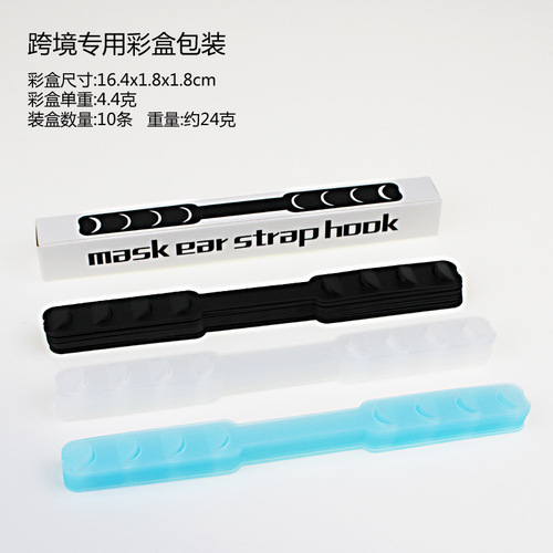 Wholesale new hook and loop ear extension strap for children and adults, universal with anti-squeezing ear adjustment hooks