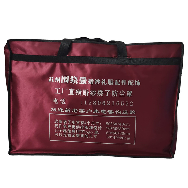Сумка Тоте свадьбы сумки водоустойчивого большого платья сумки свадебного платья коробки свадьбы КУДЕЛИ водоустойчивого пылезащитного упаковывая