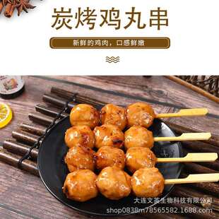 ���S̿���u�贮����Ʒ΢����ʳ�ӟἴʳ������ͬ������Сʳ���l