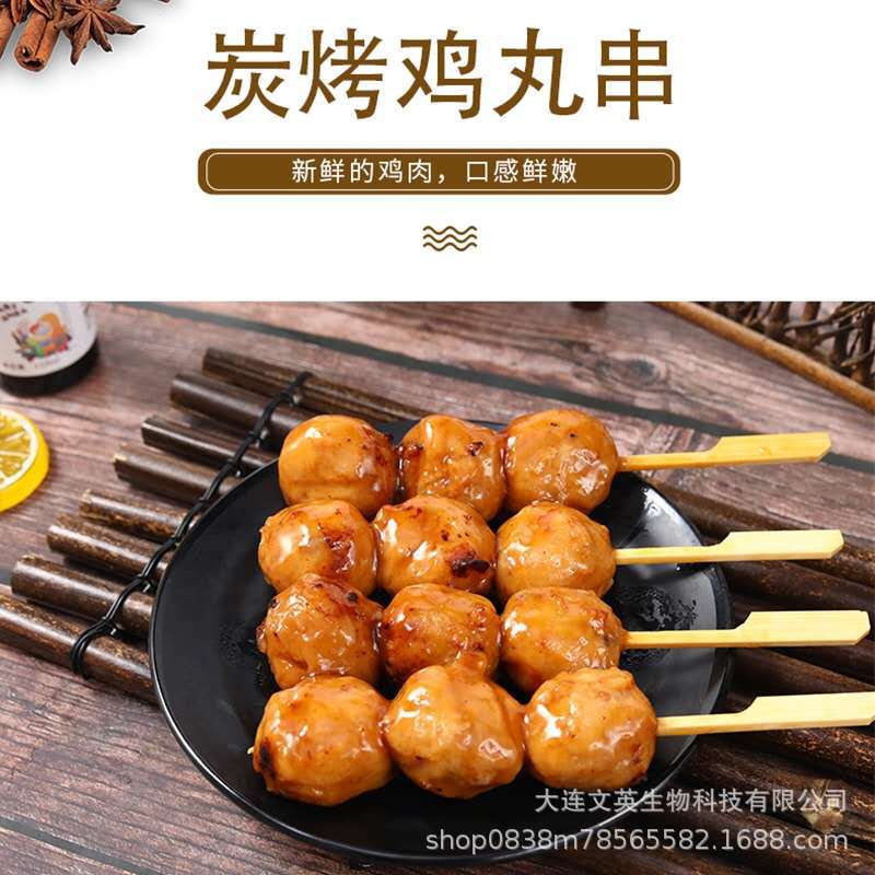 숯불에 구운 치킨 볼 80g * 5 현