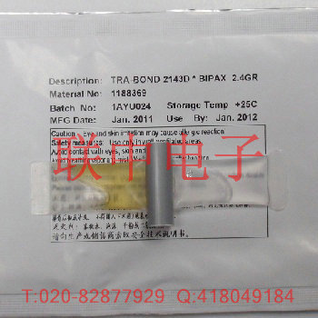 Tra-bond F202 光纤胶光学透明低粘度的环氧胶