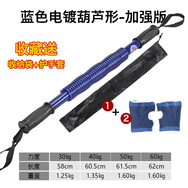 ARM Trainer hombres 30kg equipo de la aptitud brazo ajustable palo 40kg Home Training Grip stick pecho femenino expansor