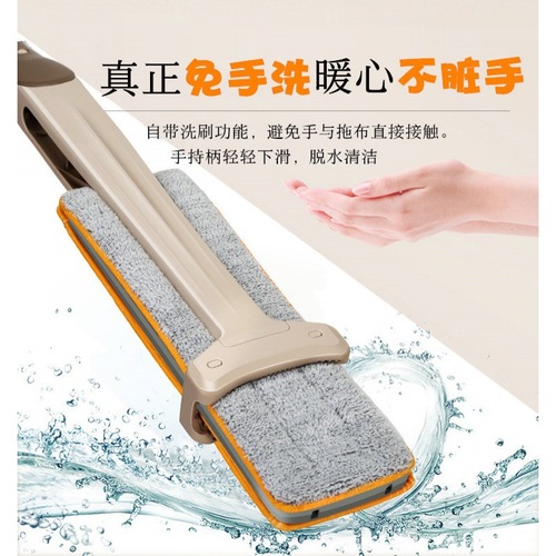 Double-sided flip-up dual-use hands-free mopping artifact household mop floor cleaning flat scraper squeeze water lazy mop