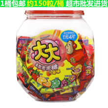 包邮 大大泡泡糖675g什锦味桶装 箭牌口香糖 8090后怀旧零食糖果