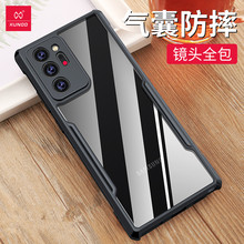 讯迪适用三星note20手机壳新款软边硅胶note8防摔S20ultra手机壳