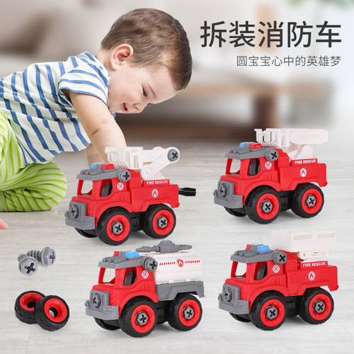 Children's disassembly engineering sanitation toy car DIY removable assembly set fire truck water spray ladder truck toy