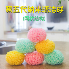 New Nanofiber Colored Steel Ball with Handle Kitchen Cleaning Ball Brush Fiber Steel Ball Manufacturer Wholesale