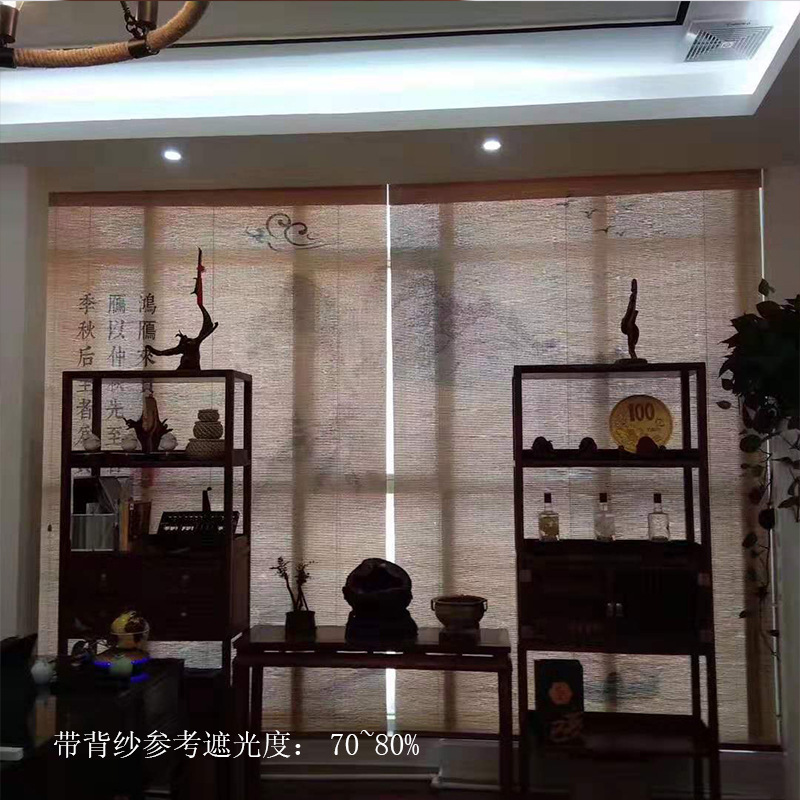 음영을 증가시키는 백 원사 (비싼 10