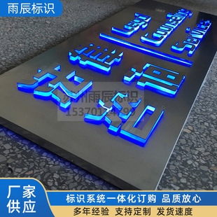 不锈钢LED发光字高速指示牌金属亚克力镂空吸塑灯箱地铁导向牌-阿里巴巴