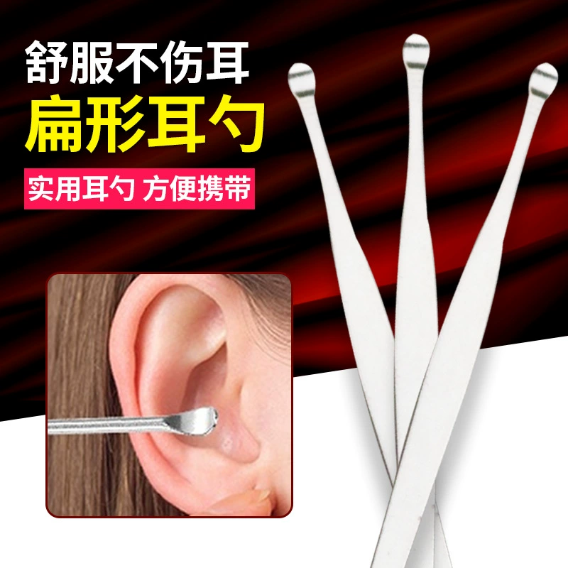 Прямая поставка с фабрики, практичный ушной вкладыш из нержавеющей стали, длинная и короткая Ушная ложка, удобный инструмент для чистки ушей, в наличии