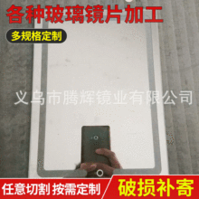 ĥ߅led�������y�R ��Ҏ��̨ʽ��y���y�RƬ ͸�ⲣ�����R