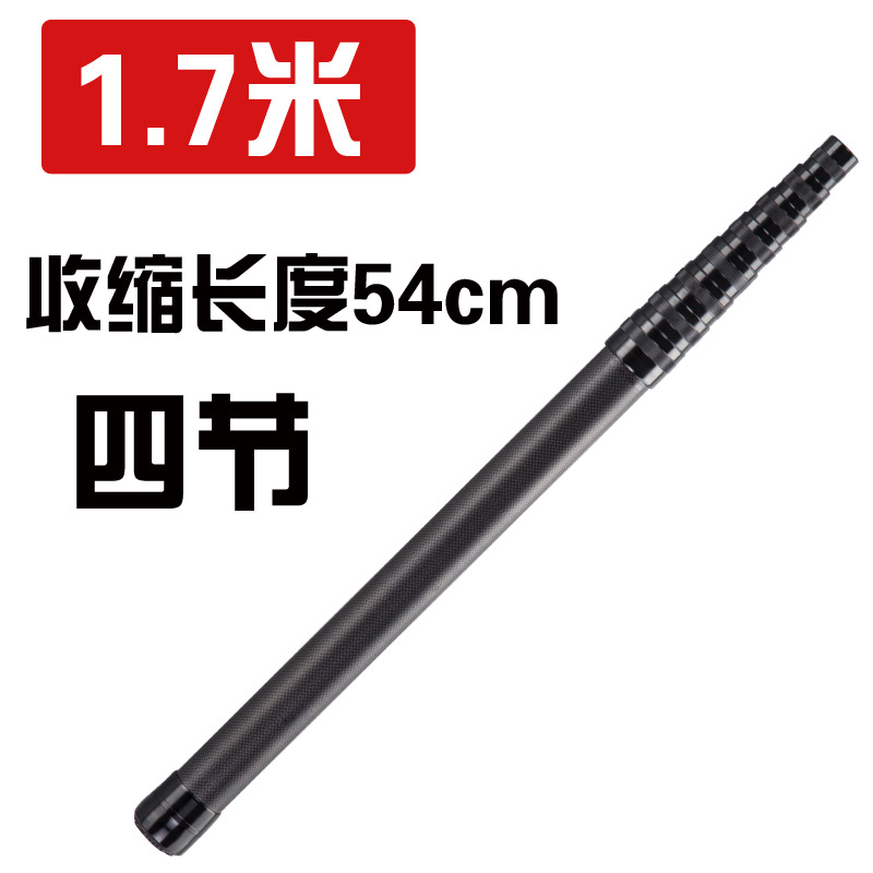 1,7 m varilla de carbono (longitud de contracción 54cm)