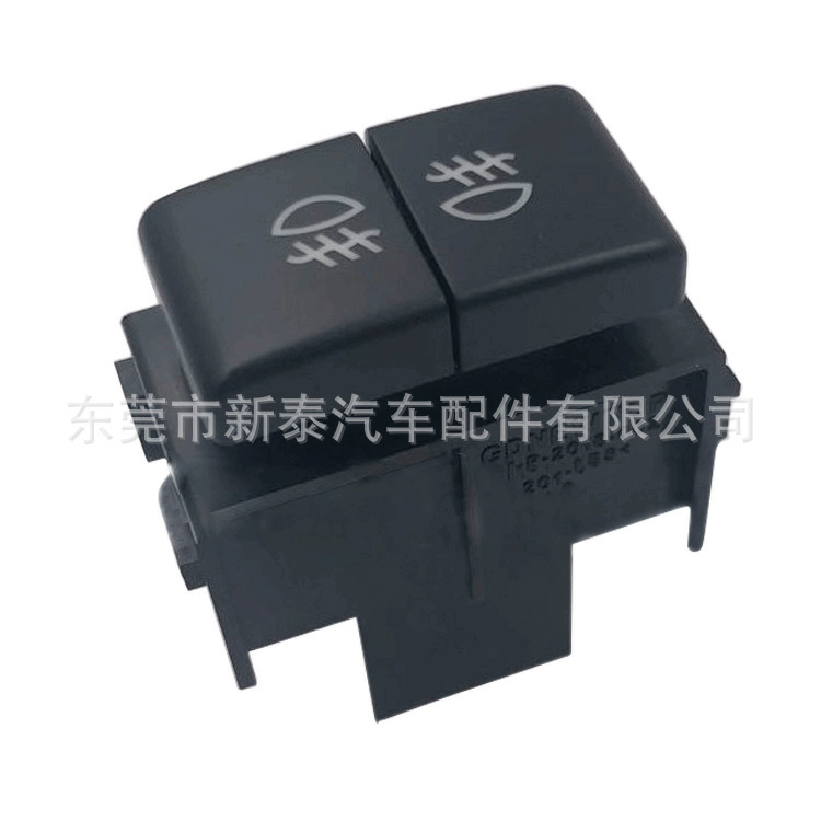 Adecuado para Nissan Sunda Sunway Machi Tule Sima coche interruptor de doble botón