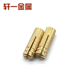 其他紧固连接;螺母;螺栓