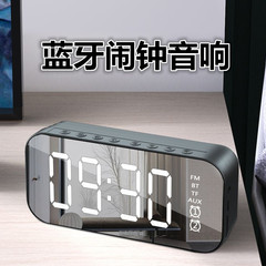 無線藍牙音響家用迷你鬧鐘藍牙音響戶外大音量便攜式小型音箱隨身