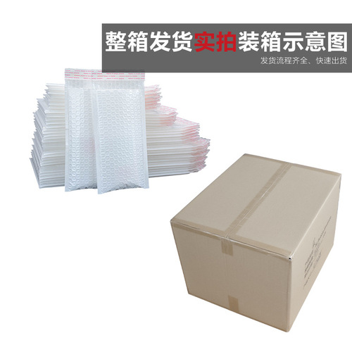 Thickened express bag waterproof packaging bag with pearlescent film bubble bag envelope bag shockproof anti-pressure self-adhesive foam bag wholesale