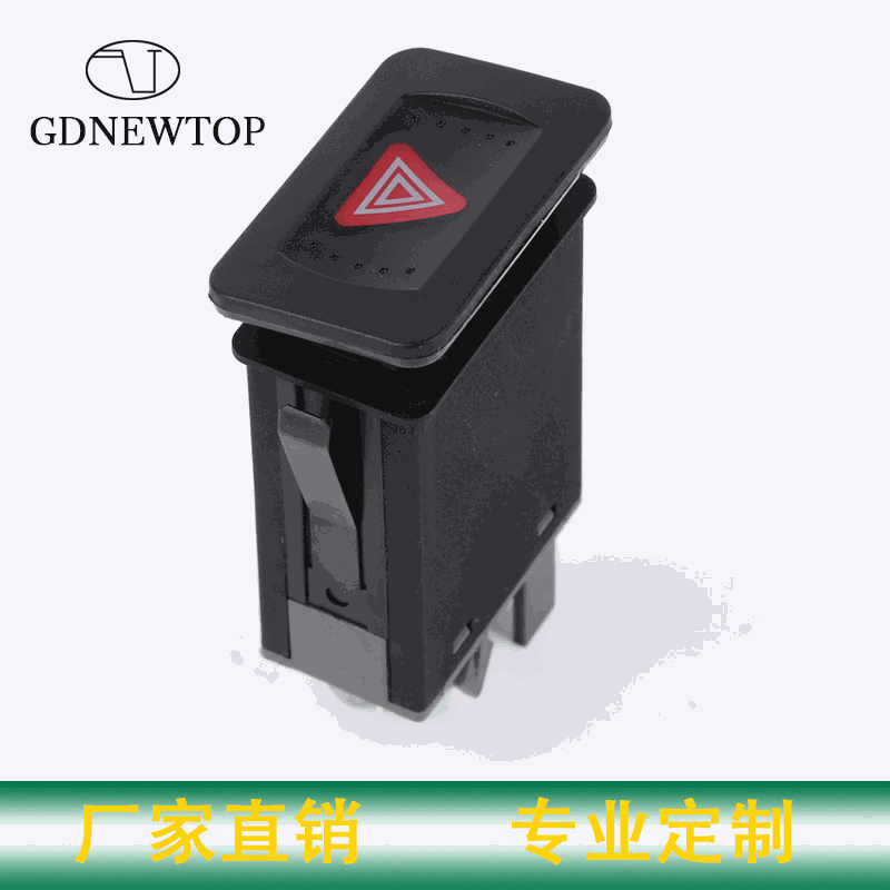 Aplicable a 99-05 Jetta coche botón de advertencia de emergencia botón de señal de luz de emergencia interruptor