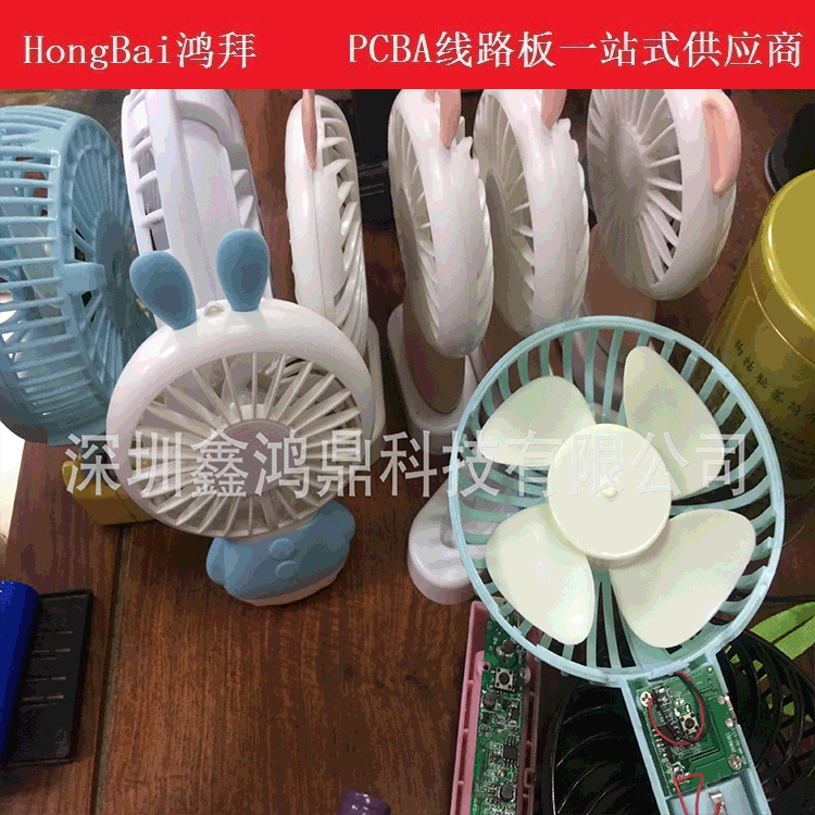 MINI USB风扇方案 充电锂电风扇手持风扇充电风扇线路板方案开发