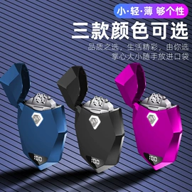 充电打火机;厨用点火器