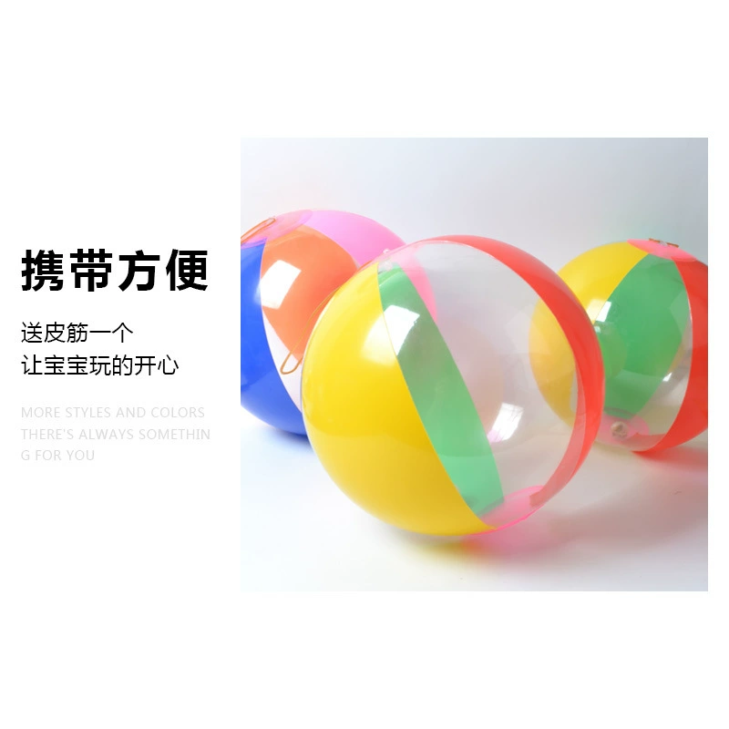 Надувная пляжная игрушка PVC, светящийся шар