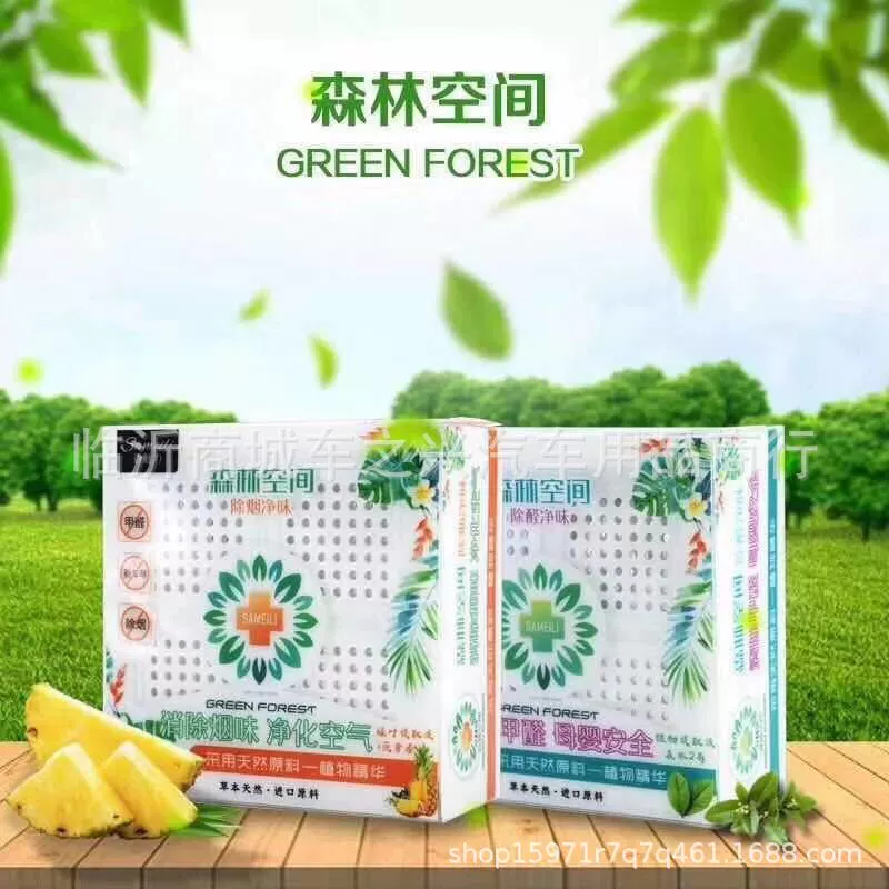 Аромат Очарование Лесной Космический Автомобиль Коробка Аромата Духов Твердые Автомобильные Духи Освежитель Автомобильные Духи Твердые Духи
