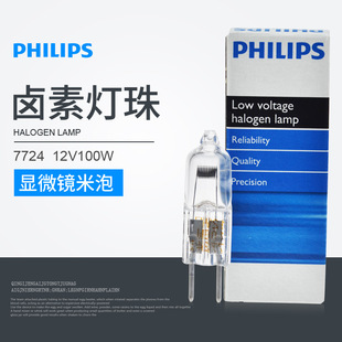 Philips�w����7724�@΢�R12V100W���g�oӰ��ͶӰ�x�u���u��������