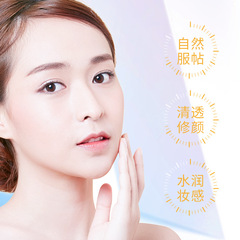 夢希藍學生防曬三色鳥屎隔離霜妝前乳隔離防曬遮瑕三合一套裝廠家