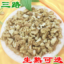 ������ ɢ�bԭζ�^����·�F؛ÓƤÓ��ȥƤ���b��ʳ500g�Թ�����