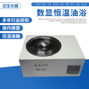 ���NHH-SD���@�a����ԡ늟�a��ˮԡ�a����ԡ�