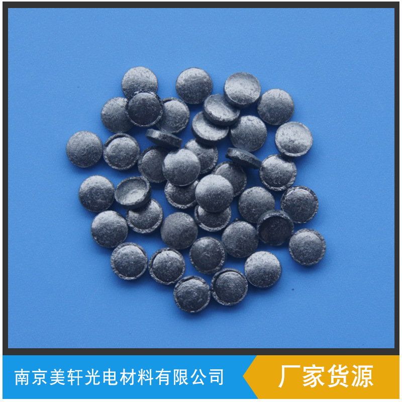 厂家直供 二氧化钛 TiO2颗粒 光学镀膜材料 真空镀膜材料 可批发