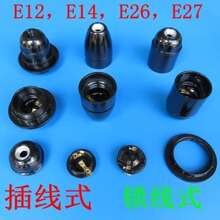 ���|E27�i��ʽȫ����������������^������