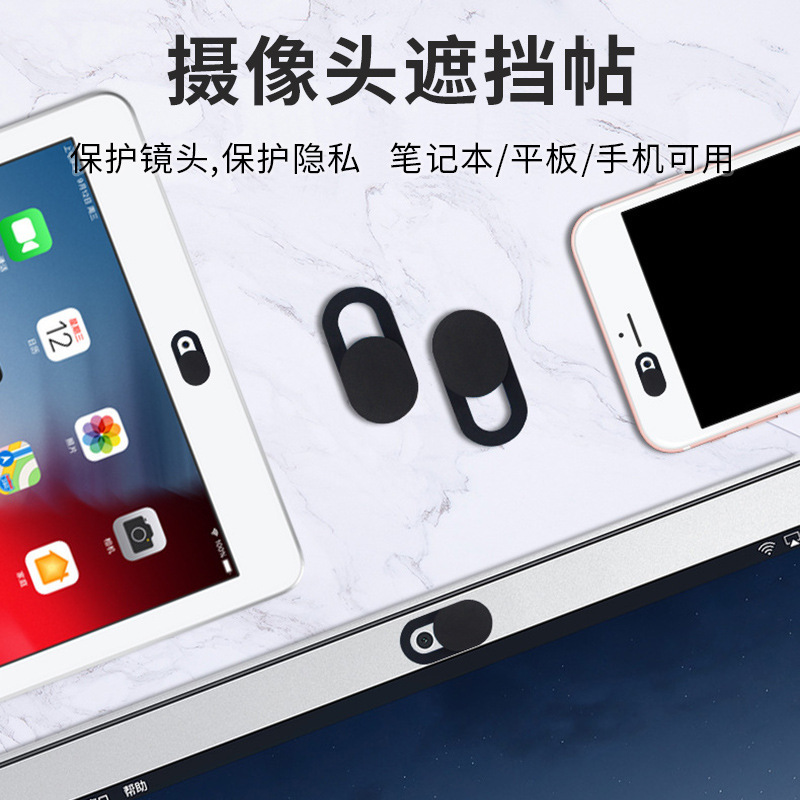Webcam Cover camera privacy Cover Oval mobile phone computer camera privacy protection sticker occlusion sticker