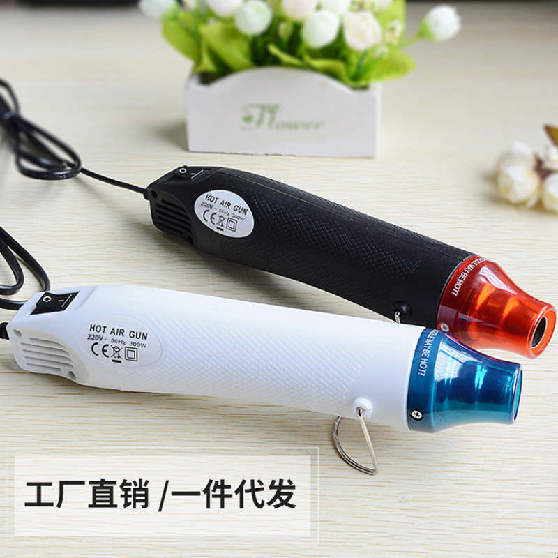 Hot air gun 220V national standard soft pottery Heat Shrinkable gun DIY handmade rubber stamp convex powder relief powder Heat Shrinkable sheet tool