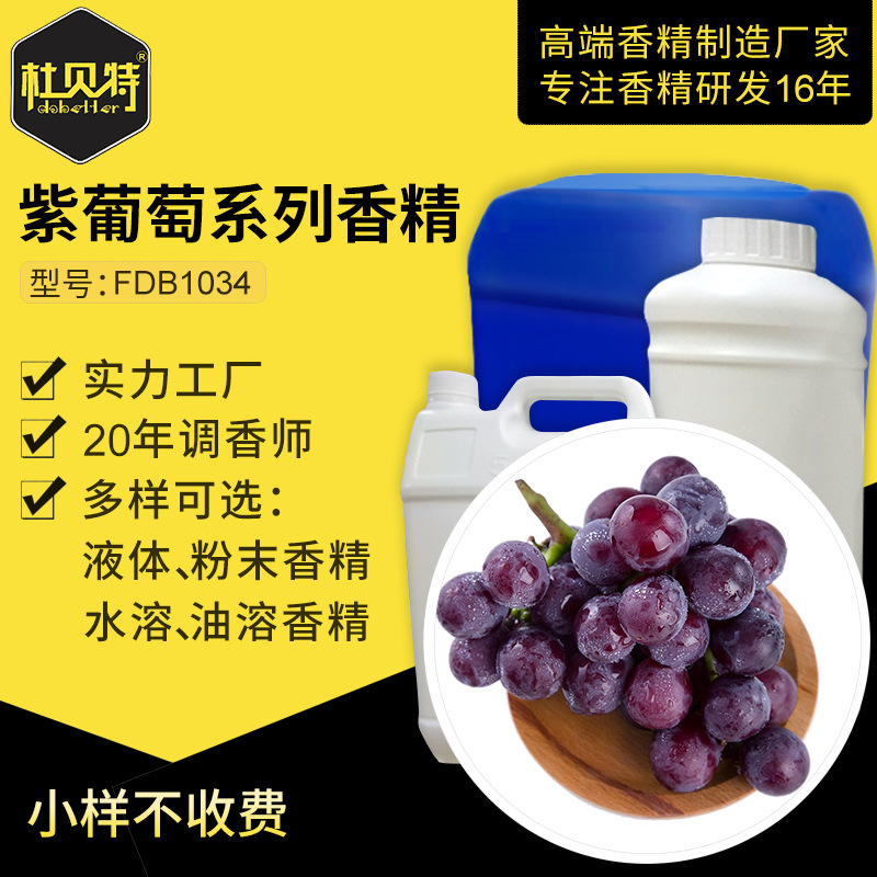 �㾫���Ϲ�˾ ʳƷʳ�ü��㾫 ����������������� �������Ӽ�