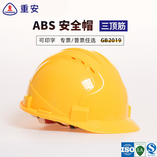 ABS͸��������ڰ�ȫñ�m�����ú̿ʯ�ͻ������B���Sֱ�N
