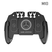 M10吃鸡手柄六指联动辅助器按键吃鸡一体套装Mobile gamepad PUBG