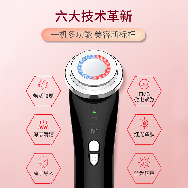 Equipo de belleza IPL para el hogar transfronterizo Equipo de masaje de estiramiento facial de microcorriente Instrumento de derivación de iones de limpieza