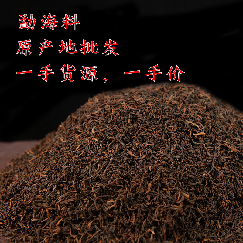 Wholesale Yunnan Menghai Pu'Er Tea Ripe Tea Loose Tea Palace Laoting Ancient Tree Ration Tea Bulk Specialty Black Tea Direct Sales