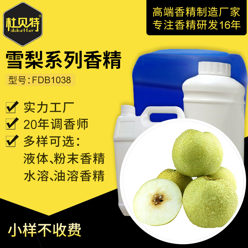 ����ֱ�� ʳƷʳ�ü��㾫���� ��Ȼ����ѩ�������㾫 �����ζ��