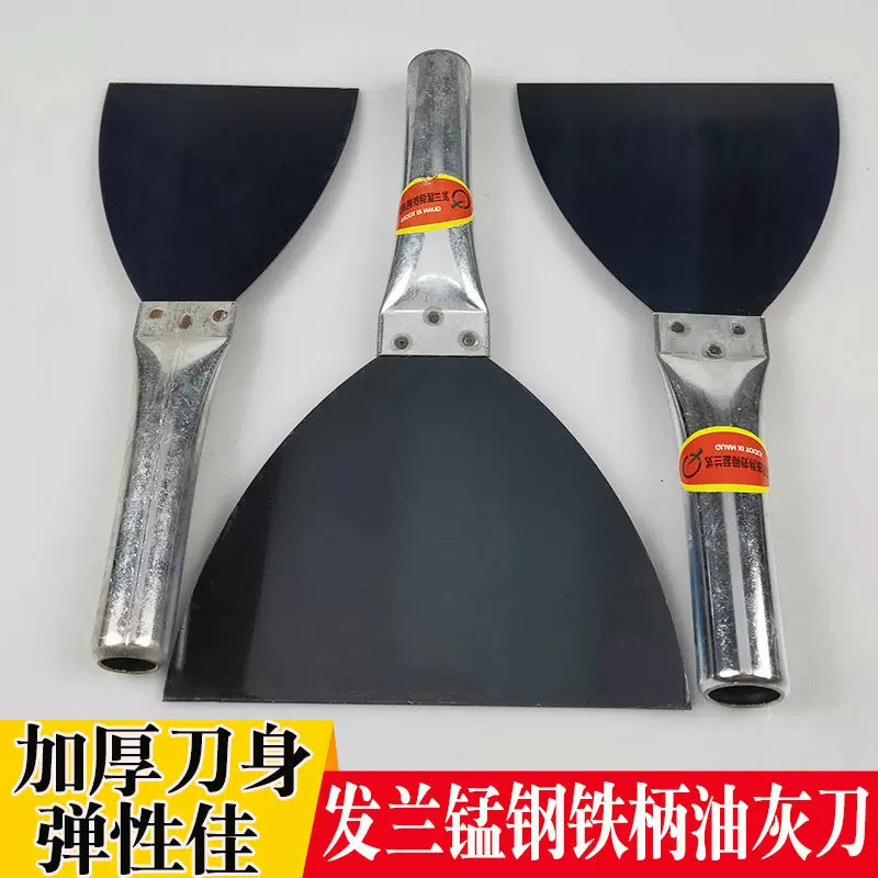 厂家直供加厚发兰锰钢铁柄油灰刀 腻子刮刀 批灰 腻子铲 批刀