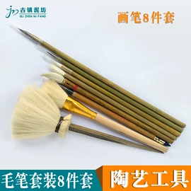 其他美术用品;软陶泥;陶瓷生产机械