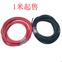 现货16AWG硅胶线高温线16AWG特软硅胶线16AWG silicone wire