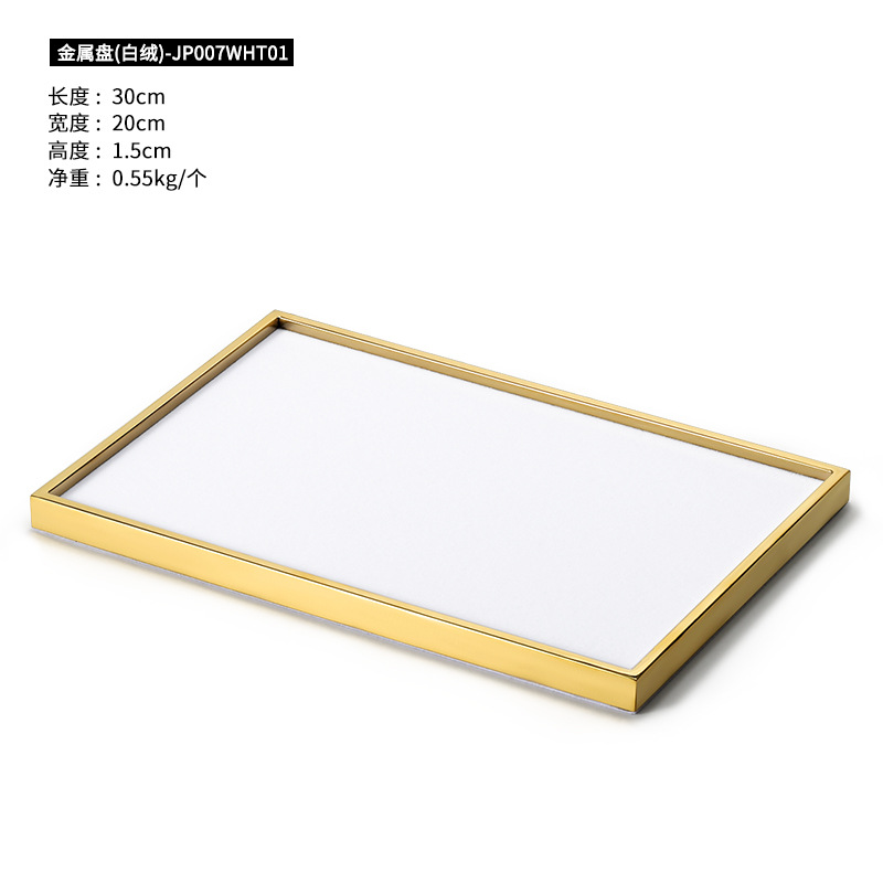 금속 디스크 (화이트 벨벳)