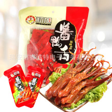 温州特产初旭鸭舌 初旭鸭舌头酱鸭舌480g 毛重560克原味批发