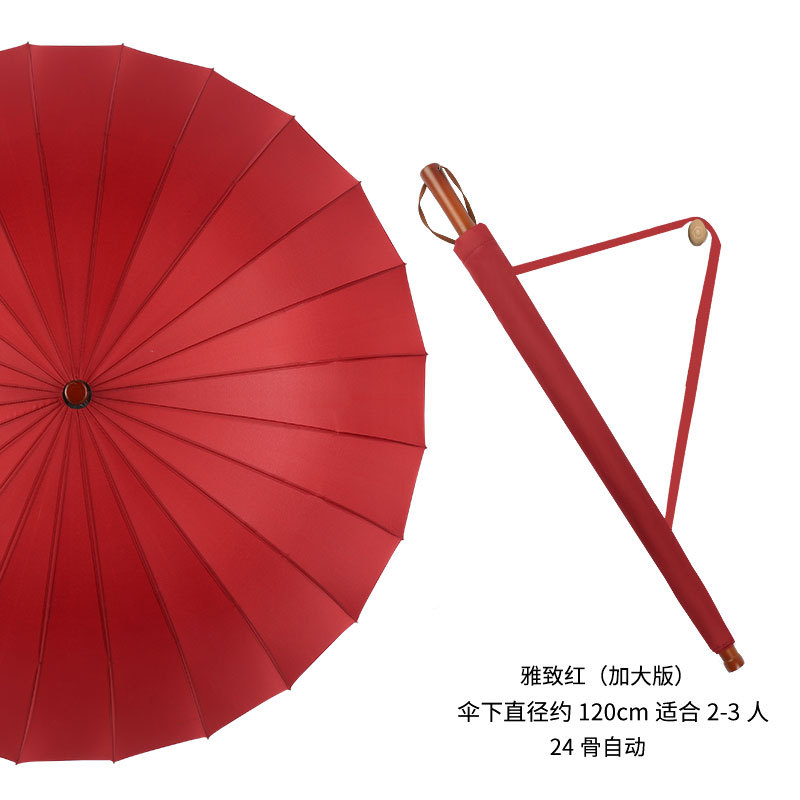 24-Bone de mango largo paraguas de sol automático de gran tamaño doble de tres personas paraguas de negocios negro sólido paraguas publicitario personalizado