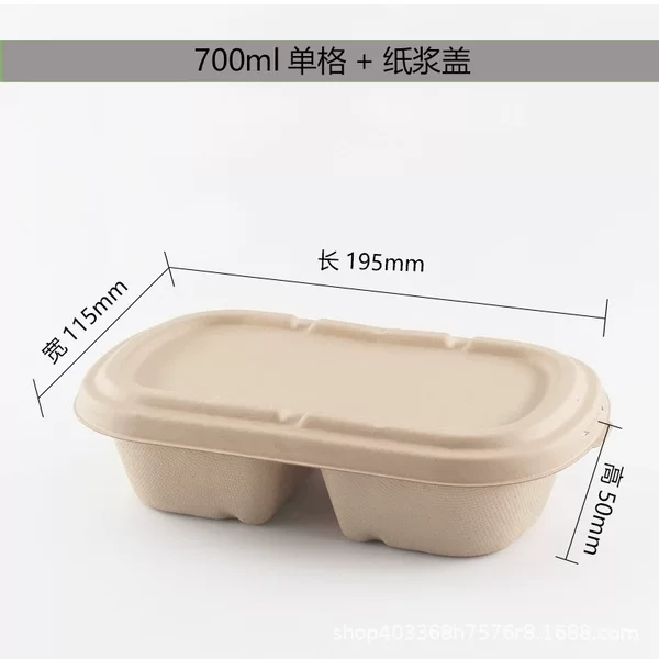 700ml single double grid salad box pulp degradable disposable lunch box takeaway packing box in stock wholesale