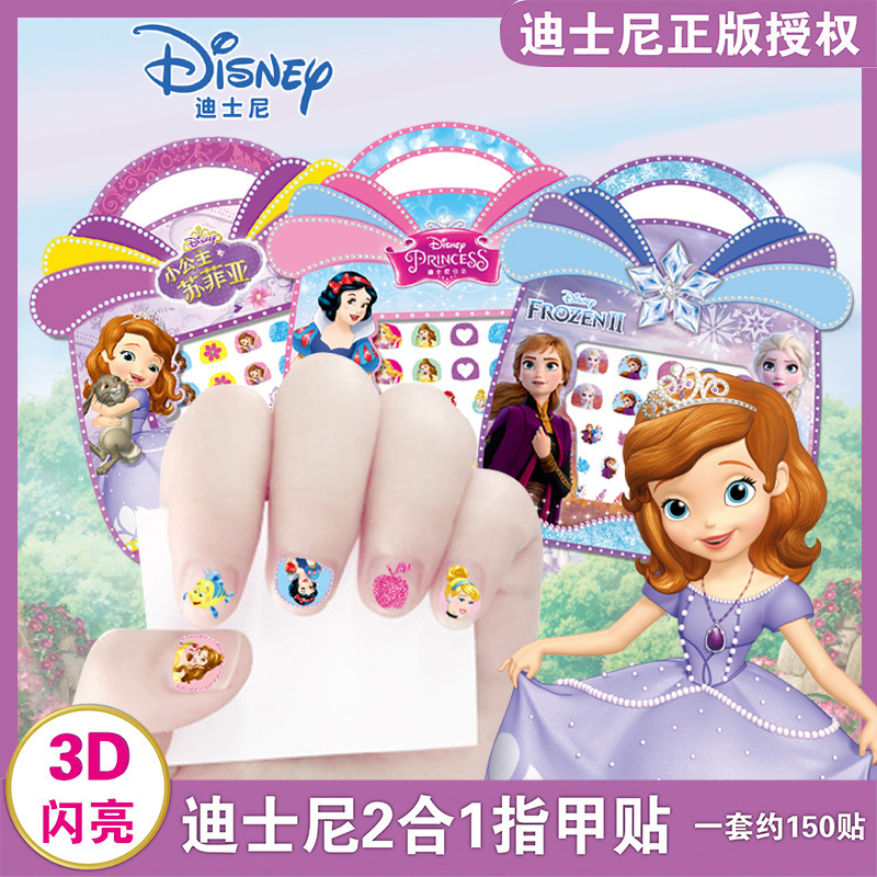 2-in-1 Lilo and Baby Princess 2Nd Generation Shiny Nail Stickers Frozen Children's Cartoon Stickers Nail Art Decals