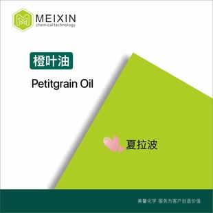 [����]���~���� ���~�� Petitgrain oil 10ml|8014-17-3Ʒ�|����